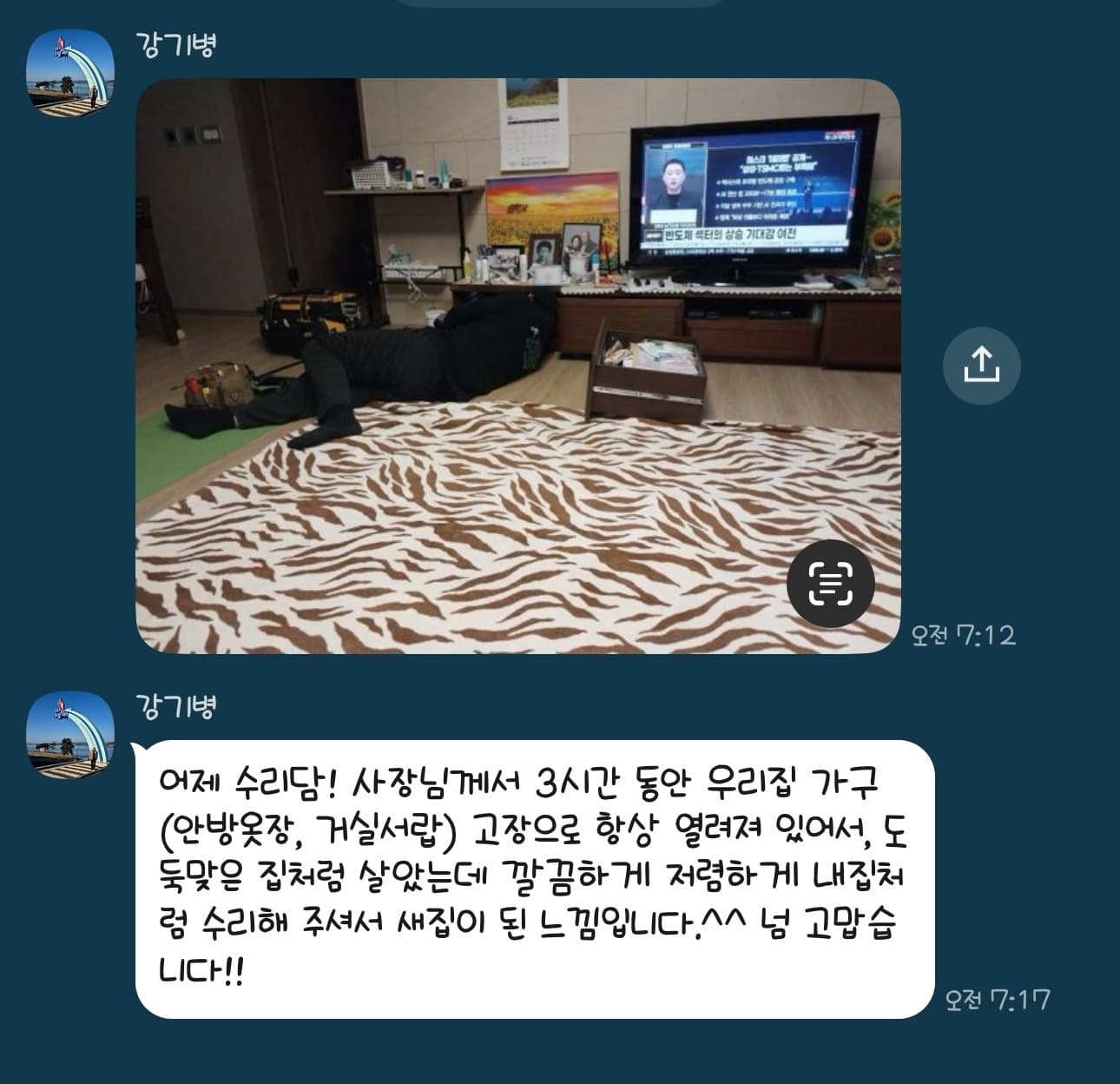 실제 고객 후기 0